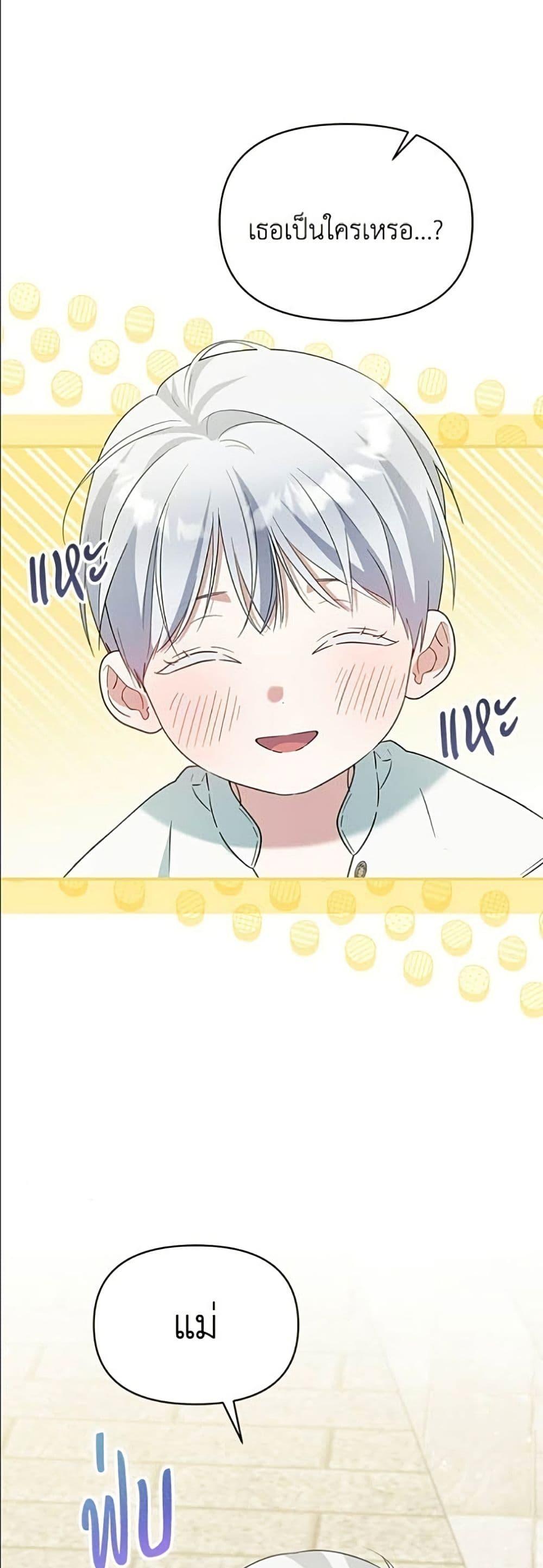 Manga-lc-com อ่านมังงะ อ่านการ์ตูน ออนไลน์ ฟรี Adopted by a Murderous Duke Family ตอนที่ 1 2 3 4 5 6 7 8 9 10 11 12 13 14 ฟรี ไม่มีโฆษณา Manga-lc - อ่าน มังงะ อ่าน การ์ตูน ออนไลน์ อ่านมังงะ ฟรี