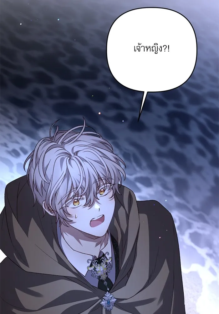 เกิดใหม่คราวนี้ ขอเป็นคนดีดูสักครั้ง ตอนที่ 105 รูปที่ 77