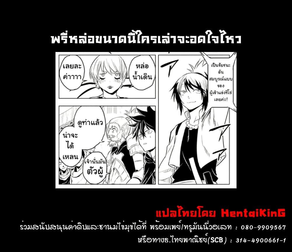 Manga-lc-com อ่านมังงะ อ่านการ์ตูน ออนไลน์ ฟรี Kokuei no Junk ตอนที่ 1 2 3 4 5 6 7 8 9 10 11 12 13 14 ฟรี ไม่มีโฆษณา Manga-lc - อ่าน มังงะ อ่าน การ์ตูน ออนไลน์ อ่านมังงะ ฟรี