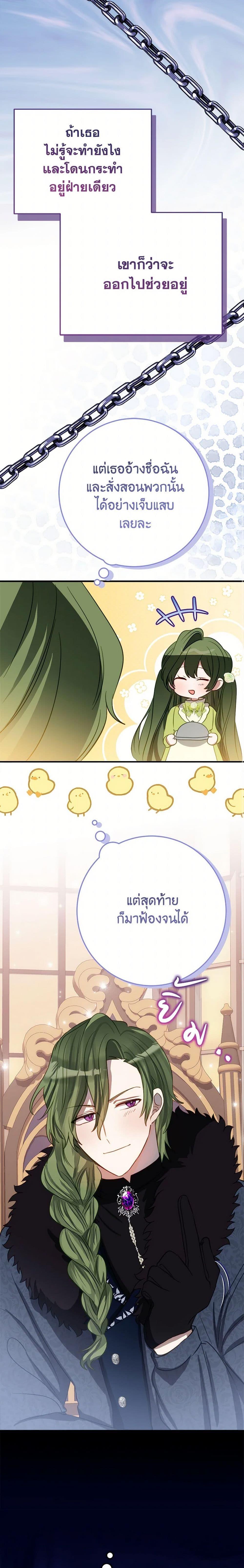 Manga-lc-com อ่านมังงะ อ่านการ์ตูน ออนไลน์ ฟรี The Doomed House’s Contract Daughter ตอนที่ 1 2 3 4 5 6 7 8 9 10 11 12 13 14 ฟรี ไม่มีโฆษณา Manga-lc - อ่าน มังงะ อ่าน การ์ตูน ออนไลน์ อ่านมังงะ ฟรี