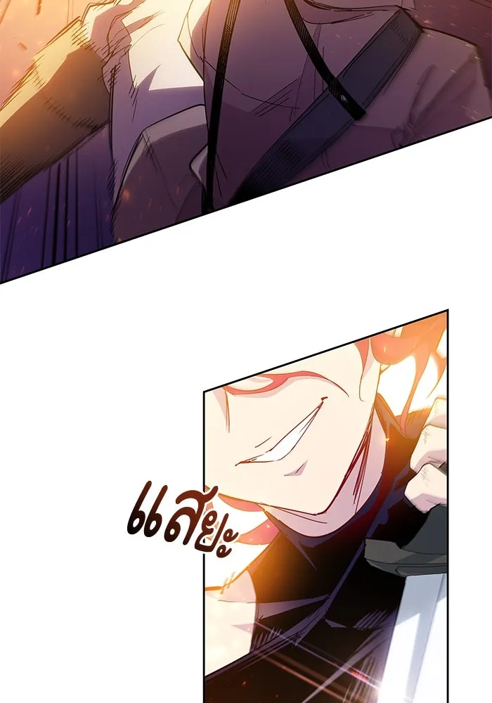 ฟิลเลียโรเซ่กับคำทำนายแห่งมงกุฎหนาม ตอนที่ 28 รูปที่ 59