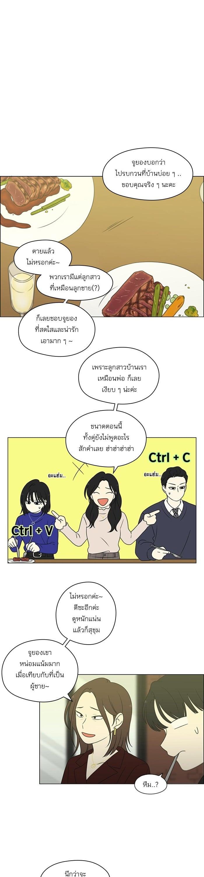 Manga-lc-com อ่านมังงะ อ่านการ์ตูน ออนไลน์ ฟรี Love Revolution รักนี้ต้องปฏิวัติ ตอนที่ 1 2 3 4 5 6 7 8 9 10 11 12 13 14 ฟรี ไม่มีโฆษณา Manga-lc - อ่าน มังงะ อ่าน การ์ตูน ออนไลน์ อ่านมังงะ ฟรี