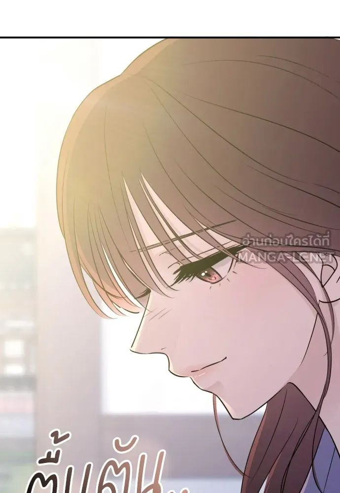 รักไร้ราคา ตอนที่ 55 รูปที่ 12