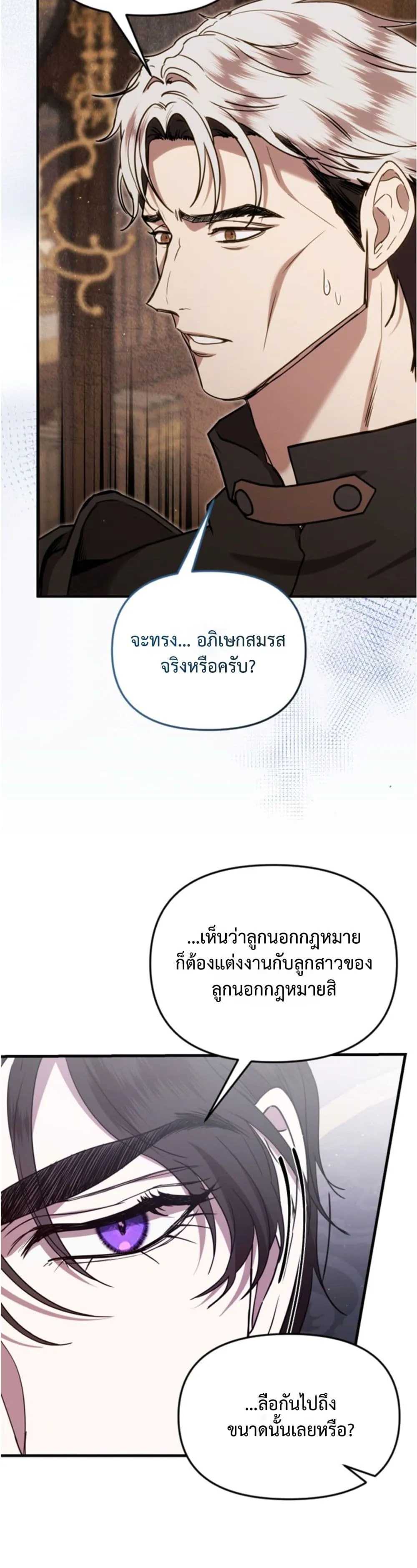 Manga-lc-com อ่านมังงะ อ่านการ์ตูน ออนไลน์ ฟรี You Are at the End of the Downfall ตอนที่ 1 2 3 4 5 6 7 8 9 10 11 12 13 14 ฟรี ไม่มีโฆษณา Manga-lc - อ่าน มังงะ อ่าน การ์ตูน ออนไลน์ อ่านมังงะ ฟรี