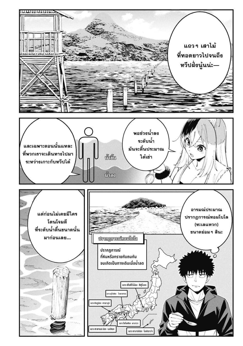 Manga-lc-com อ่านมังงะ อ่านการ์ตูน ออนไลน์ ฟรี Tsurizao Hitotsu de Isekai Hourou ตอนที่ 1 2 3 4 5 6 7 8 9 10 11 12 13 14 ฟรี ไม่มีโฆษณา Manga-lc - อ่าน มังงะ อ่าน การ์ตูน ออนไลน์ อ่านมังงะ ฟรี