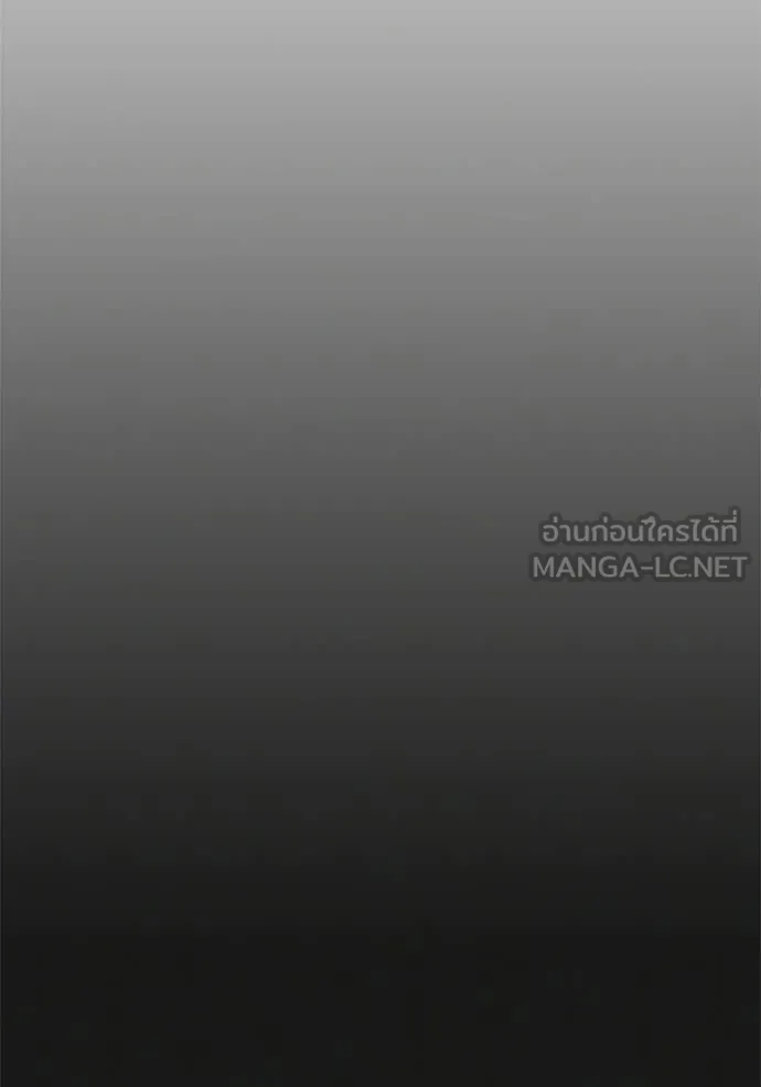 reality ตอนที่ 192 รูปที่ 95