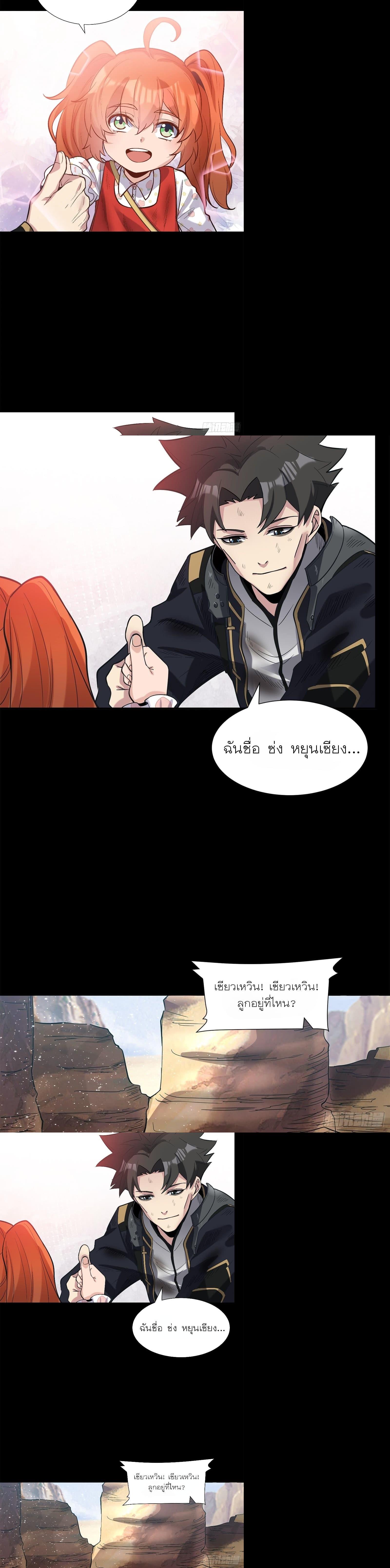 Manga-lc-com อ่านมังงะ อ่านการ์ตูน ออนไลน์ ฟรี Legend of Star General ตอนที่ 1 2 3 4 5 6 7 8 9 10 11 12 13 14 ฟรี ไม่มีโฆษณา Manga-lc - อ่าน มังงะ อ่าน การ์ตูน ออนไลน์ อ่านมังงะ ฟรี