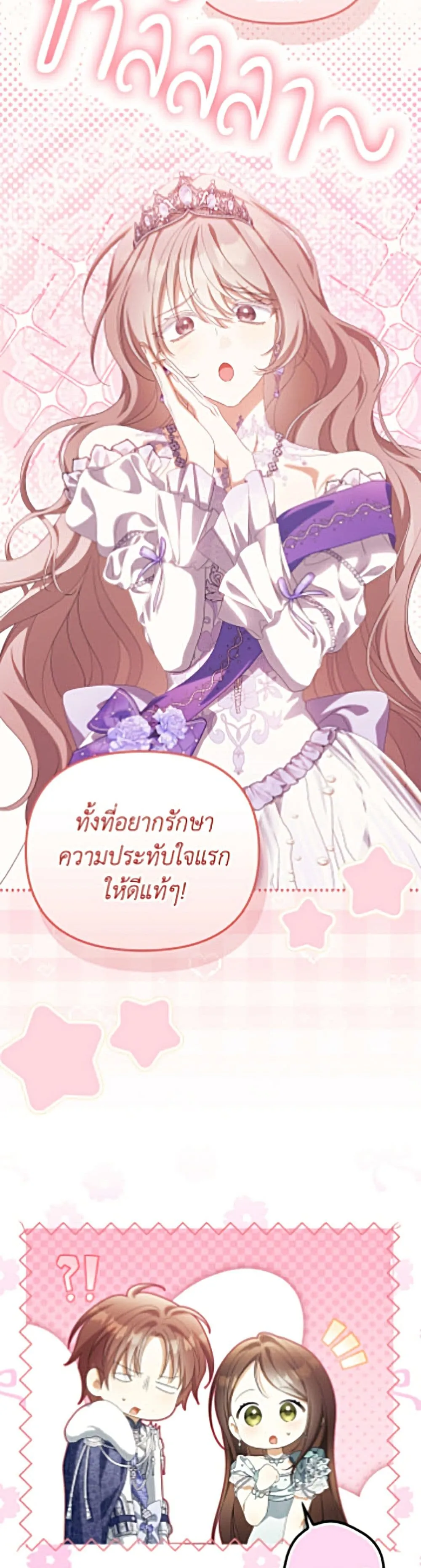 Manga-lc-com อ่านมังงะ อ่านการ์ตูน ออนไลน์ ฟรี Why Are You Obsessed With Your Fake Wife ตอนที่ 1 2 3 4 5 6 7 8 9 10 11 12 13 14 ฟรี ไม่มีโฆษณา Manga-lc - อ่าน มังงะ อ่าน การ์ตูน ออนไลน์ อ่านมังงะ ฟรี