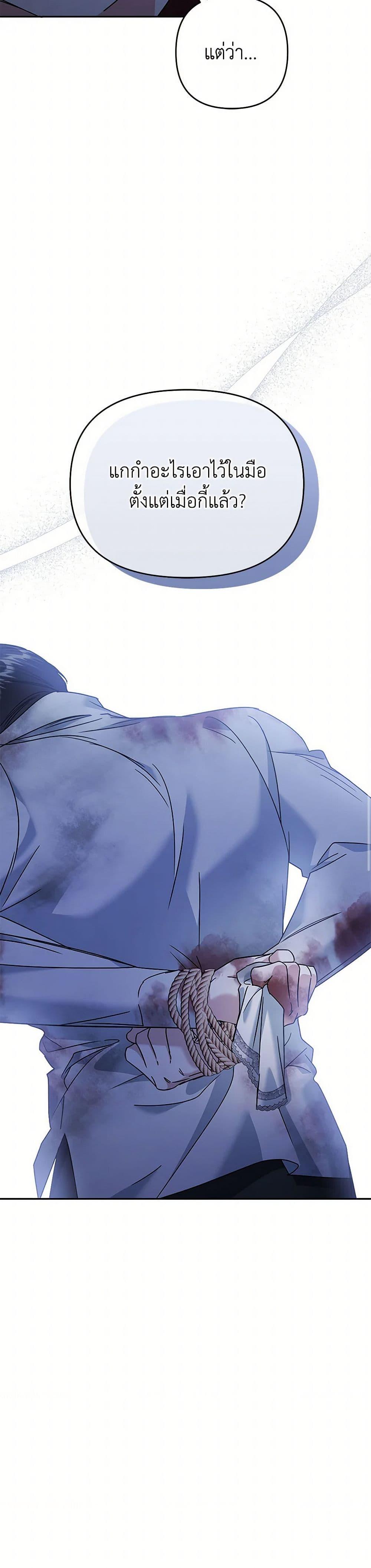 Manga-lc-com อ่านมังงะ อ่านการ์ตูน ออนไลน์ ฟรี In This Life, I Will Survive Until the End ตอนที่ 1 2 3 4 5 6 7 8 9 10 11 12 13 14 ฟรี ไม่มีโฆษณา Manga-lc - อ่าน มังงะ อ่าน การ์ตูน ออนไลน์ อ่านมังงะ ฟรี