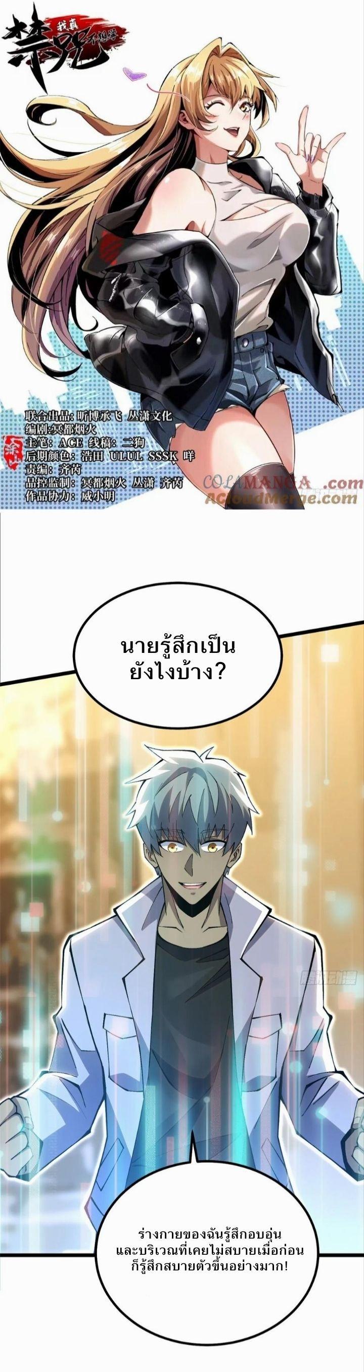 Manga-lc-com อ่านมังงะ อ่านการ์ตูน ออนไลน์ ฟรี I REALLY DON’T WANT TO LEARN FORBIDDEN SPELLS ตอนที่ 1 2 3 4 5 6 7 8 9 10 11 12 13 14 ฟรี ไม่มีโฆษณา Manga-lc - อ่าน มังงะ อ่าน การ์ตูน ออนไลน์ อ่านมังงะ ฟรี