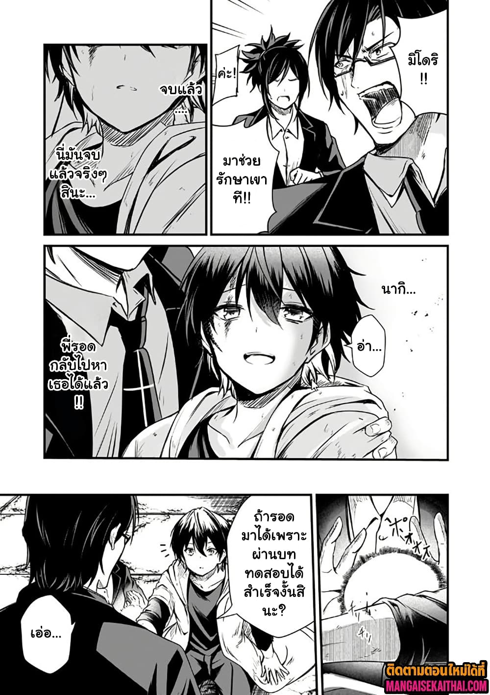 Manga-lc-com อ่านมังงะ อ่านการ์ตูน ออนไลน์ ฟรี Kai no Sekai wa Kami no Me de irodzuku ตอนที่ 1 2 3 4 5 6 7 8 9 10 11 12 13 14 ฟรี ไม่มีโฆษณา Manga-lc - อ่าน มังงะ อ่าน การ์ตูน ออนไลน์ อ่านมังงะ ฟรี