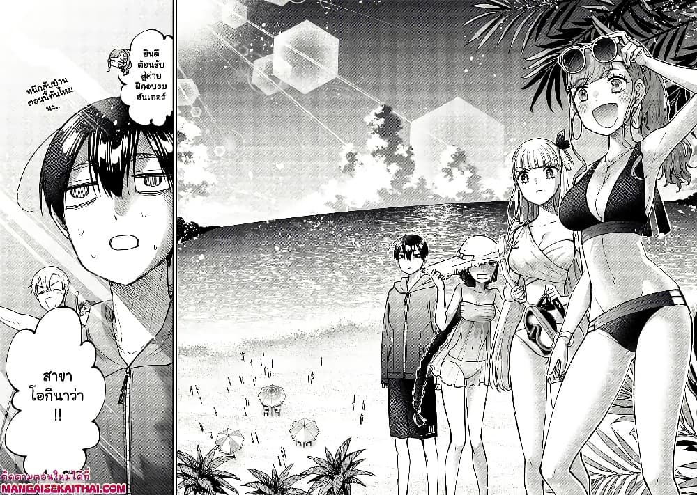 Manga-lc-com อ่านมังงะ อ่านการ์ตูน ออนไลน์ ฟรี Messiah Isekai o Sukutta Moto Yuusha ga Mamono no Afureru Ge ตอนที่ 1 2 3 4 5 6 7 8 9 10 11 12 13 14 ฟรี ไม่มีโฆษณา Manga-lc - อ่าน มังงะ อ่าน การ์ตูน ออนไลน์ อ่านมังงะ ฟรี