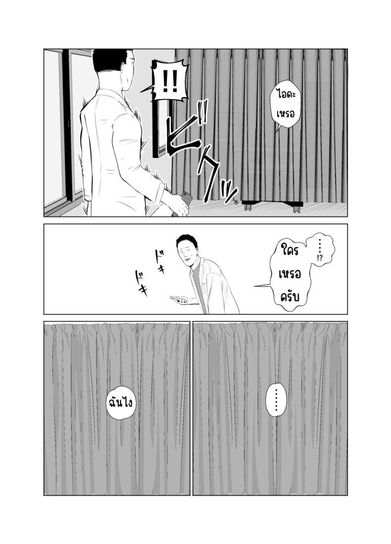 Doujin-Lc- อ่าน โดจิน มังฮวา เกาหลี ญี่ปุ่น จีน แปลไทย ปัญหาของเภสัชกรสาวสวย [Bad End Dreamer] Hameotoshi Bijin Yakuzaishi no Nayamigoto ตอนที่ 1 2 3 4 5 6 7 8 9 10 11 12 13 14 ฟรี ไม่มีโฆษณา อ่าน โดจิน Manhwa เกาหลี ญี่ปุ่น จีน เรามีครบ คัดมาให้เน้นๆ โดจิน 18+ รับประกันความฟินโดย  Doujin Lc