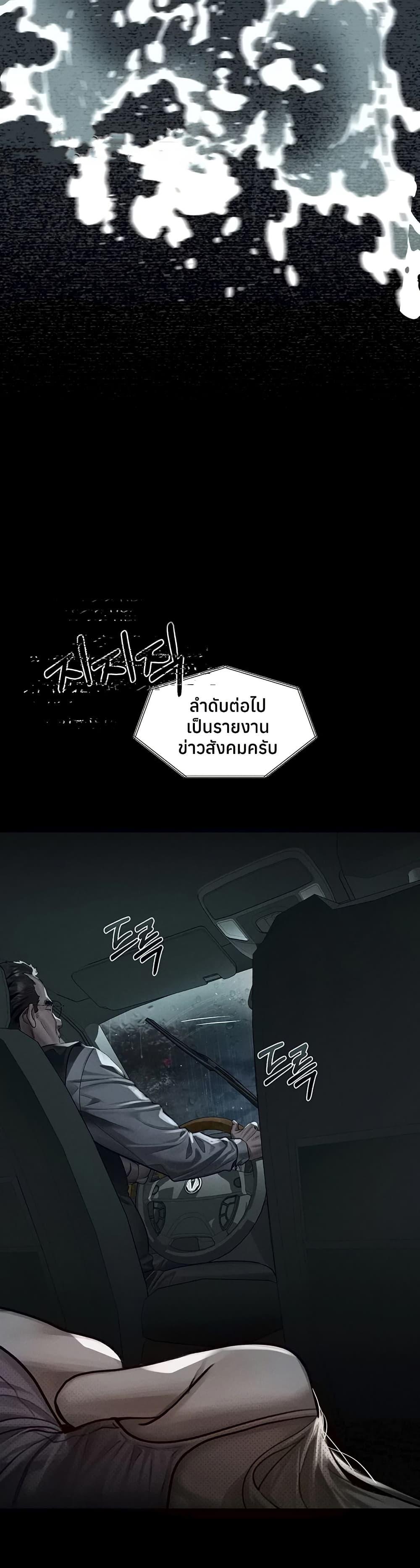 Doujin-Lc- อ่าน โดจิน มังฮวา เกาหลี ญี่ปุ่น จีน แปลไทย Dirty Talk ตอนที่ 1 2 3 4 5 6 7 8 9 10 11 12 13 14 ฟรี ไม่มีโฆษณา อ่าน โดจิน Manhwa เกาหลี ญี่ปุ่น จีน เรามีครบ คัดมาให้เน้นๆ โดจิน 18+ รับประกันความฟินโดย  Doujin Lc