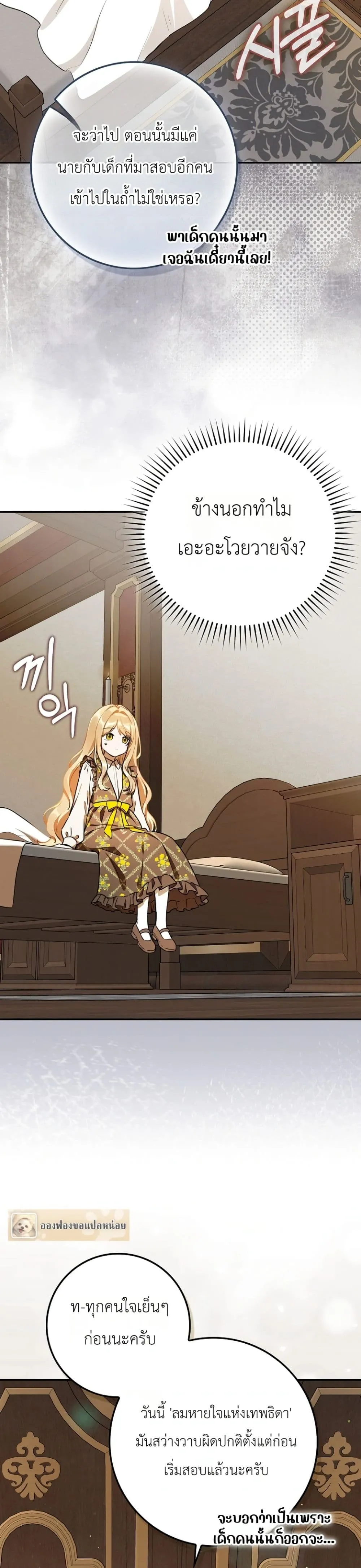 Manga-lc-com อ่านมังงะ อ่านการ์ตูน ออนไลน์ ฟรี Marked as the Tyrant’s Daughter-in-Law ตอนที่ 1 2 3 4 5 6 7 8 9 10 11 12 13 14 ฟรี ไม่มีโฆษณา Manga-lc - อ่าน มังงะ อ่าน การ์ตูน ออนไลน์ อ่านมังงะ ฟรี