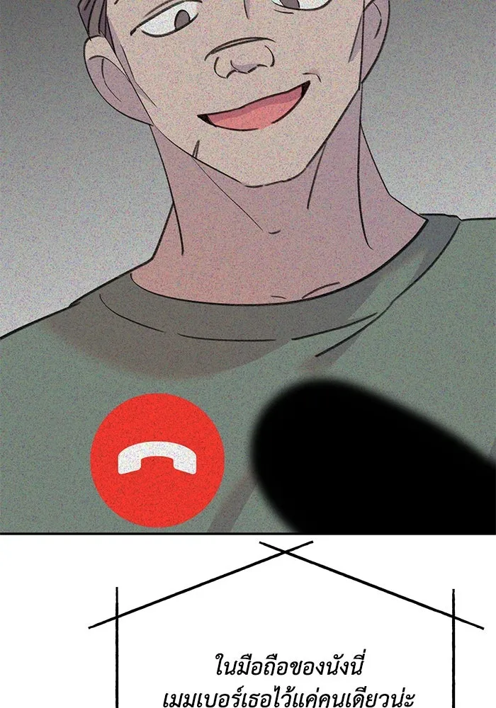 รักน้ำ รักปลา รักเธอนะ ตอนที่ 17 ปลาตอบแทนบุญคุณ รูปที่ 41