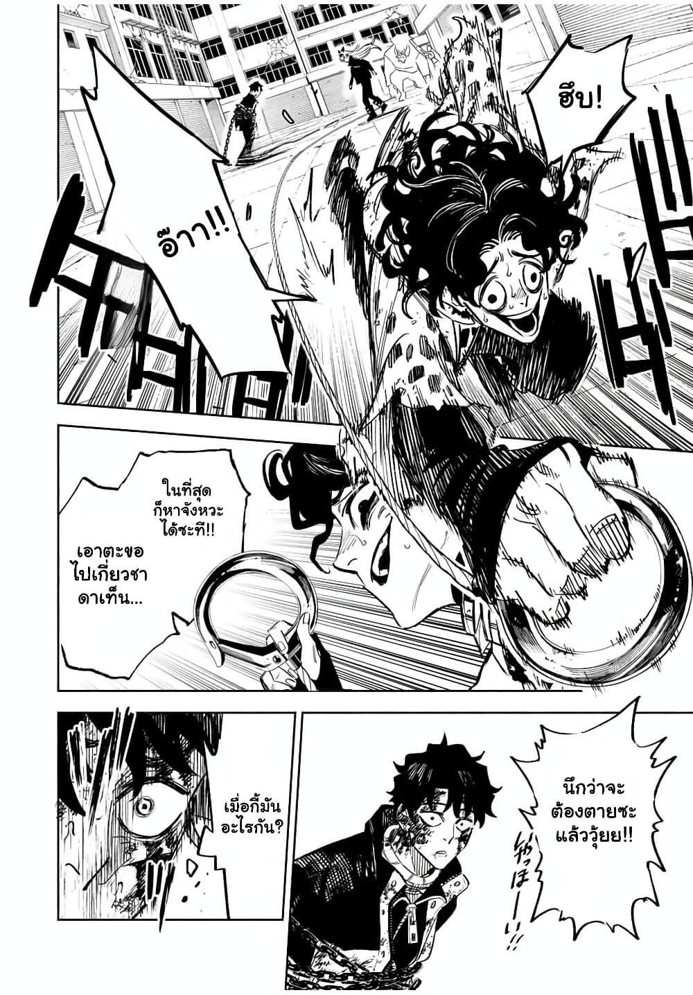 Manga-lc-com อ่านมังงะ อ่านการ์ตูน ออนไลน์ ฟรี Prisoners of Twilight-Town ตอนที่ 1 2 3 4 5 6 7 8 9 10 11 12 13 14 ฟรี ไม่มีโฆษณา Manga-lc - อ่าน มังงะ อ่าน การ์ตูน ออนไลน์ อ่านมังงะ ฟรี