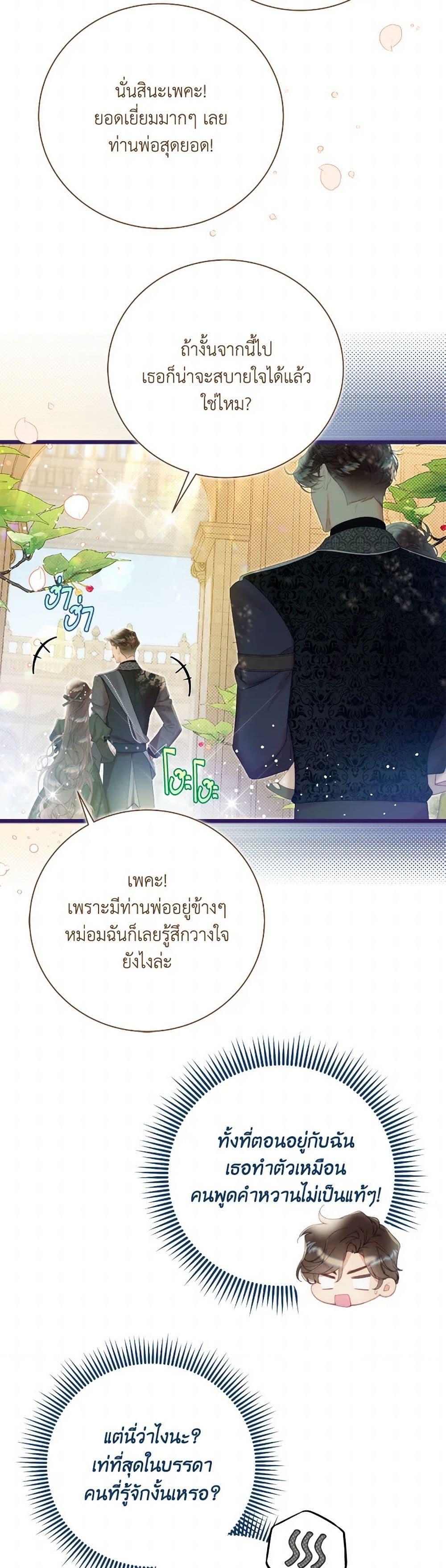 Manga-lc-com อ่านมังงะ อ่านการ์ตูน ออนไลน์ ฟรี Beatrice ตอนที่ 1 2 3 4 5 6 7 8 9 10 11 12 13 14 ฟรี ไม่มีโฆษณา Manga-lc - อ่าน มังงะ อ่าน การ์ตูน ออนไลน์ อ่านมังงะ ฟรี