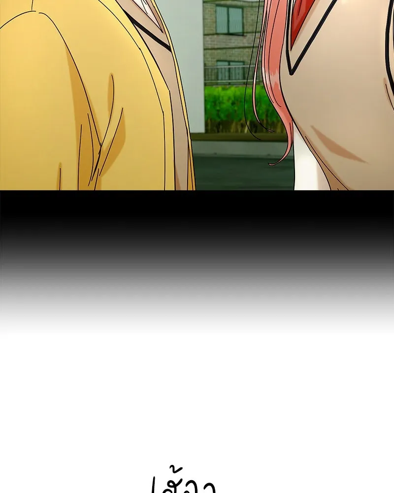 Pyramid Game เกมพีระมิด ตอนที่ 31 รูปที่ 61