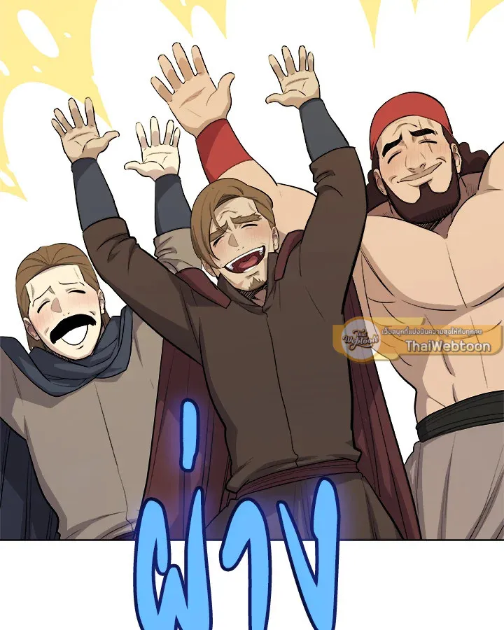 Overpowered Sword ตอนที่ ตอนที่ 117 รูปที่ 34