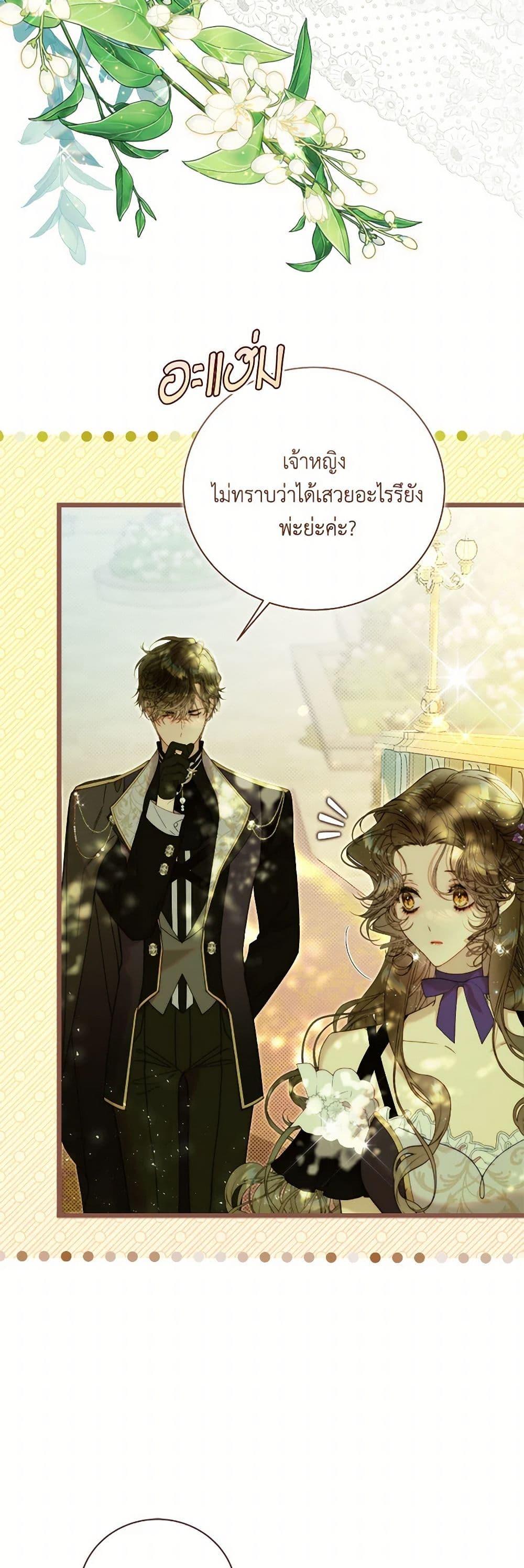 Manga-lc-com อ่านมังงะ อ่านการ์ตูน ออนไลน์ ฟรี Beatrice ตอนที่ 1 2 3 4 5 6 7 8 9 10 11 12 13 14 ฟรี ไม่มีโฆษณา Manga-lc - อ่าน มังงะ อ่าน การ์ตูน ออนไลน์ อ่านมังงะ ฟรี