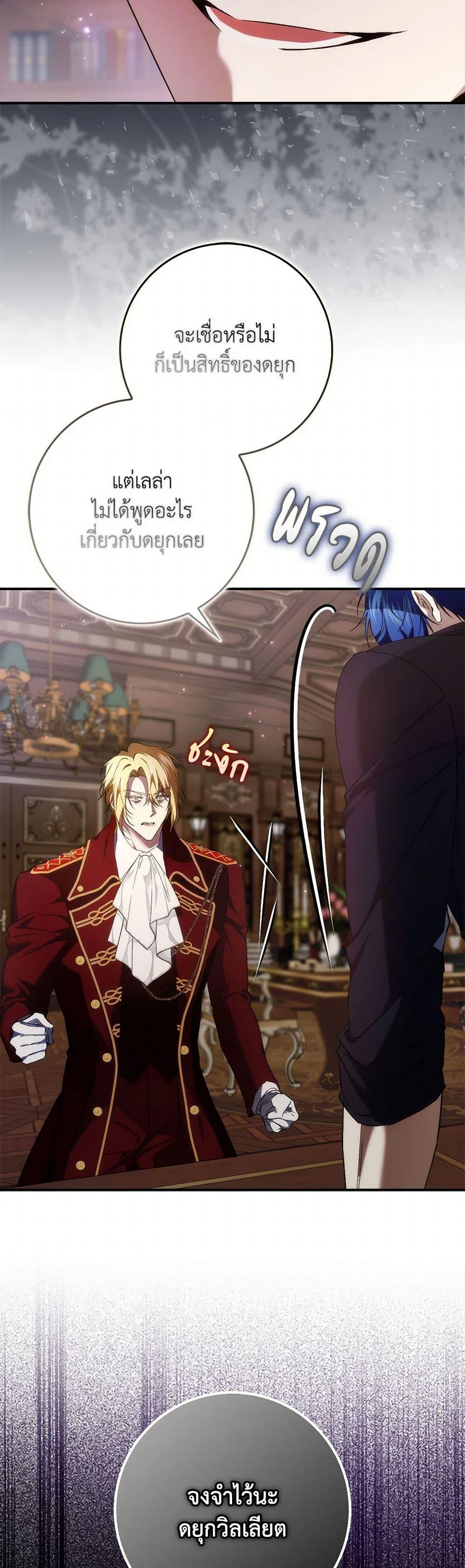 Manga-lc-com อ่านมังงะ อ่านการ์ตูน ออนไลน์ ฟรี I Won’t Pick Up The Trash I Threw Away Again ตอนที่ 1 2 3 4 5 6 7 8 9 10 11 12 13 14 ฟรี ไม่มีโฆษณา Manga-lc - อ่าน มังงะ อ่าน การ์ตูน ออนไลน์ อ่านมังงะ ฟรี