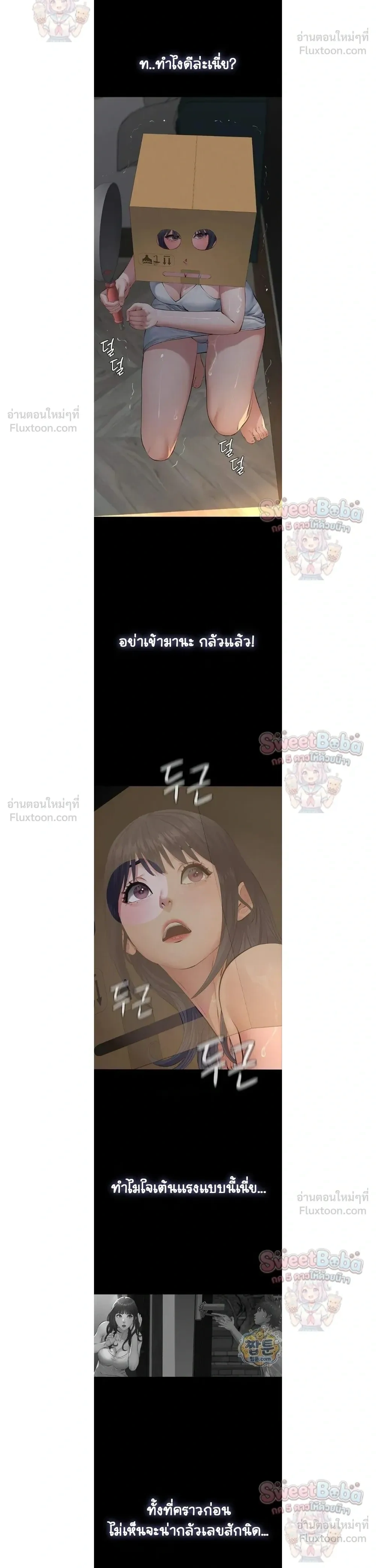 Doujin-Lc- อ่าน โดจิน มังฮวา เกาหลี ญี่ปุ่น จีน แปลไทย Papa Kacheu ความลับ 20 ปี กับลูกสาวที่ (ไม่) ใช่ลูก ตอนที่ 1 2 3 4 5 6 7 8 9 10 11 12 13 14 ฟรี ไม่มีโฆษณา อ่าน โดจิน Manhwa เกาหลี ญี่ปุ่น จีน เรามีครบ คัดมาให้เน้นๆ โดจิน 18+ รับประกันความฟินโดย  Doujin Lc