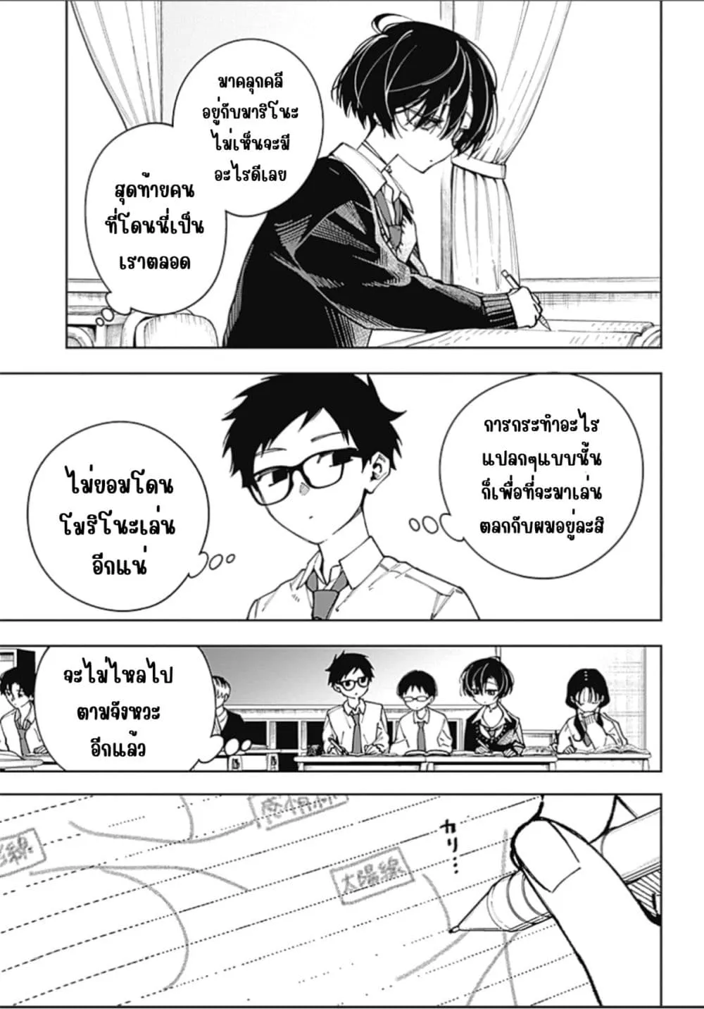 Manga-lc-com อ่านมังงะ อ่านการ์ตูน ออนไลน์ ฟรี Morino-san Darugaramu ตอนที่ 1 2 3 4 5 6 7 8 9 10 11 12 13 14 ฟรี ไม่มีโฆษณา Manga-lc - อ่าน มังงะ อ่าน การ์ตูน ออนไลน์ อ่านมังงะ ฟรี