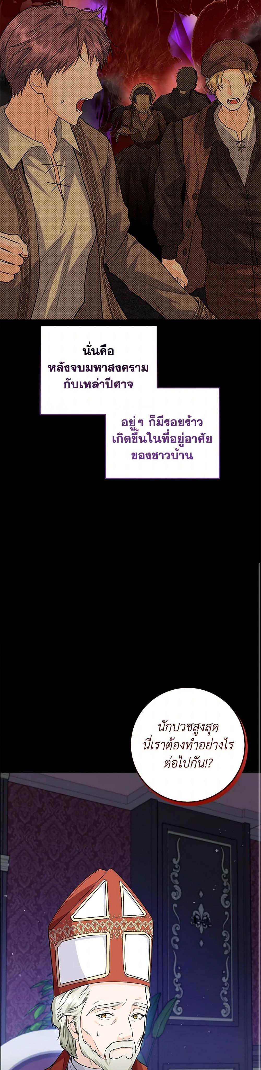 Manga-lc-com อ่านมังงะ อ่านการ์ตูน ออนไลน์ ฟรี The Closet Fan Princess ตอนที่ 1 2 3 4 5 6 7 8 9 10 11 12 13 14 ฟรี ไม่มีโฆษณา Manga-lc - อ่าน มังงะ อ่าน การ์ตูน ออนไลน์ อ่านมังงะ ฟรี