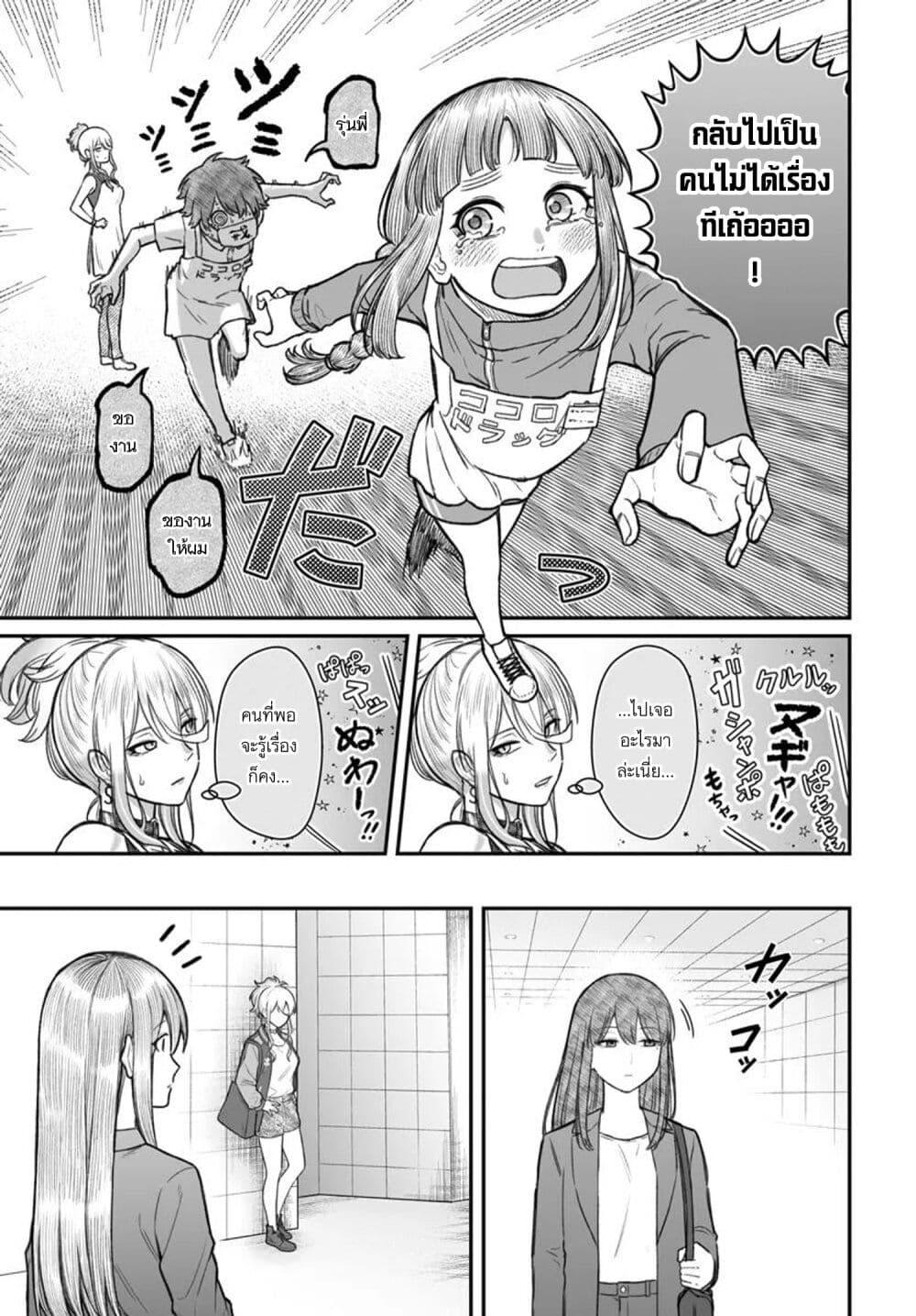 Manga-lc-com อ่านมังงะ อ่านการ์ตูน ออนไลน์ ฟรี Dame Ningen no Itoshikata ตอนที่ 1 2 3 4 5 6 7 8 9 10 11 12 13 14 ฟรี ไม่มีโฆษณา Manga-lc - อ่าน มังงะ อ่าน การ์ตูน ออนไลน์ อ่านมังงะ ฟรี