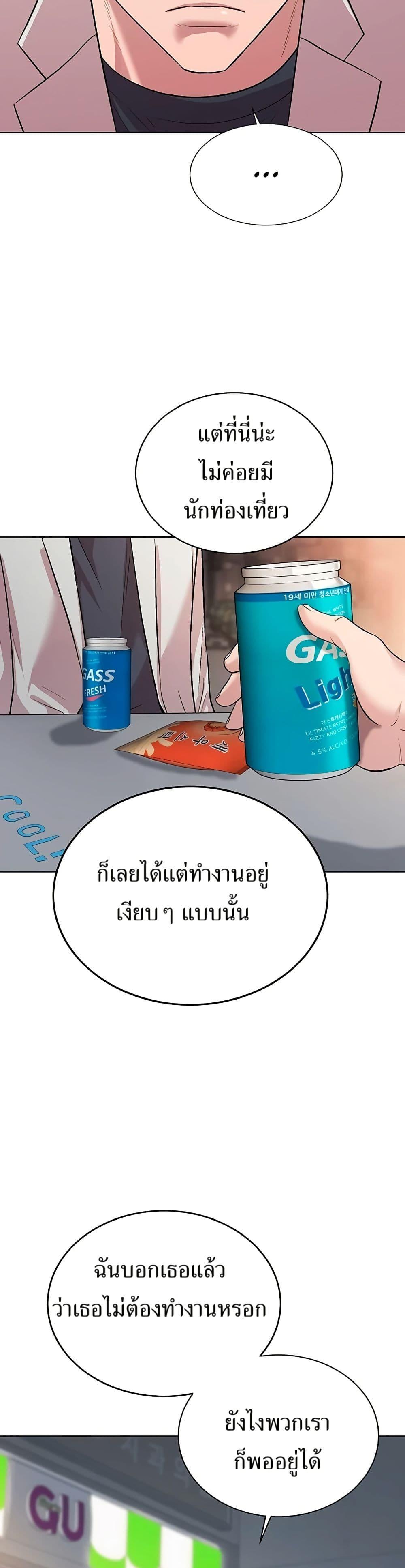 Manga-lc-com อ่านมังงะ อ่านการ์ตูน ออนไลน์ ฟรี Lotto 1st Place Winner Goes to Work Too ตอนที่ 1 2 3 4 5 6 7 8 9 10 11 12 13 14 ฟรี ไม่มีโฆษณา Manga-lc - อ่าน มังงะ อ่าน การ์ตูน ออนไลน์ อ่านมังงะ ฟรี