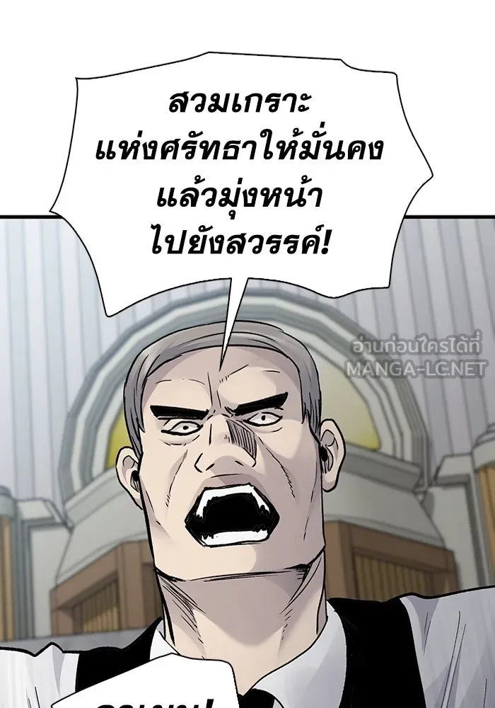 มีนา เกิดมาล่า ตอนที่ 81 รูปที่ 39