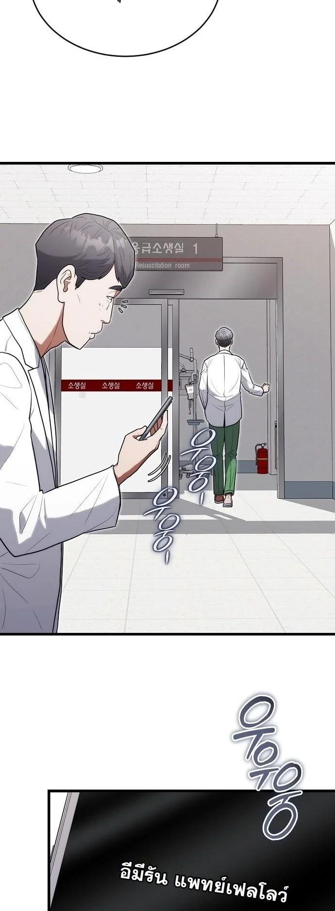 Manga-lc-com อ่านมังงะ อ่านการ์ตูน ออนไลน์ ฟรี Hua Tuo Becomes a Surgeon ตอนที่ 1 2 3 4 5 6 7 8 9 10 11 12 13 14 ฟรี ไม่มีโฆษณา Manga-lc - อ่าน มังงะ อ่าน การ์ตูน ออนไลน์ อ่านมังงะ ฟรี