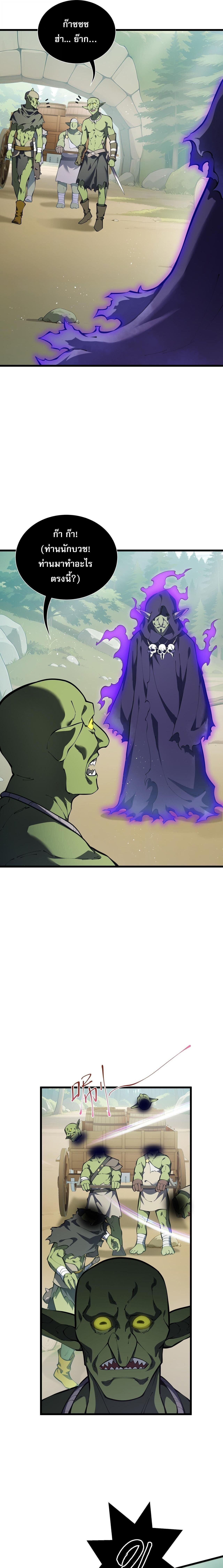 Manga-lc-com อ่านมังงะ อ่านการ์ตูน ออนไลน์ ฟรี I Owe Billions in Debt, So I Was Forced to Work for an Evil God ตอนที่ 1 2 3 4 5 6 7 8 9 10 11 12 13 14 ฟรี ไม่มีโฆษณา Manga-lc - อ่าน มังงะ อ่าน การ์ตูน ออนไลน์ อ่านมังงะ ฟรี