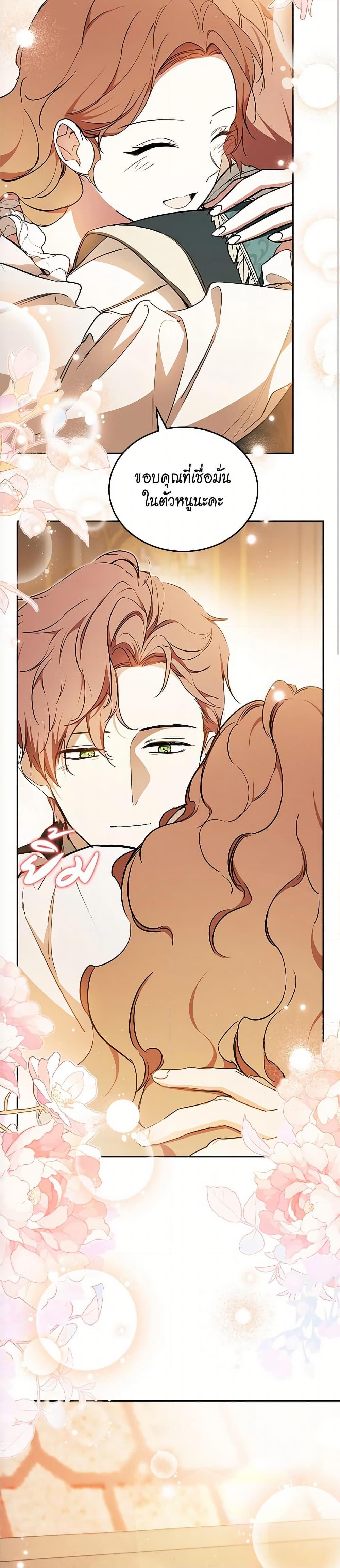 Manga-lc-com อ่านมังงะ อ่านการ์ตูน ออนไลน์ ฟรี In This Life, I Will Be the Lord ตอนที่ 1 2 3 4 5 6 7 8 9 10 11 12 13 14 ฟรี ไม่มีโฆษณา Manga-lc - อ่าน มังงะ อ่าน การ์ตูน ออนไลน์ อ่านมังงะ ฟรี
