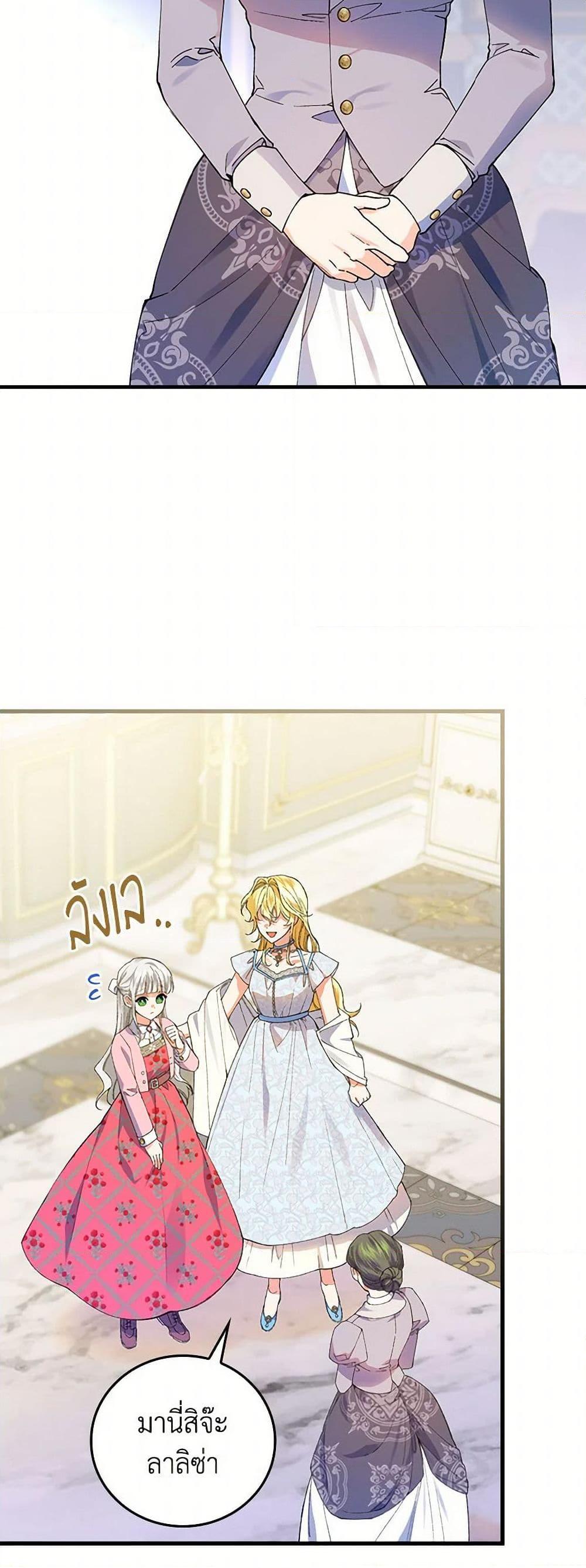 Manga-lc-com อ่านมังงะ อ่านการ์ตูน ออนไลน์ ฟรี The Perfect Plan for a Fairy-Tale Ending ตอนที่ 1 2 3 4 5 6 7 8 9 10 11 12 13 14 ฟรี ไม่มีโฆษณา Manga-lc - อ่าน มังงะ อ่าน การ์ตูน ออนไลน์ อ่านมังงะ ฟรี