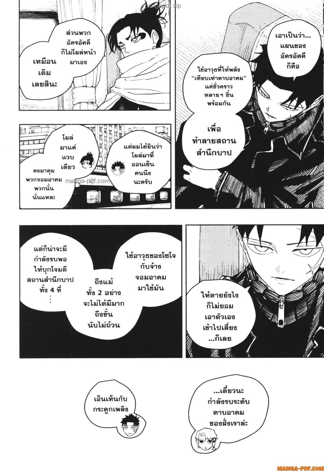 Manga-lc-com อ่านมังงะ อ่านการ์ตูน ออนไลน์ ฟรี Kagurabachi ตอนที่ 1 2 3 4 5 6 7 8 9 10 11 12 13 14 ฟรี ไม่มีโฆษณา Manga-lc - อ่าน มังงะ อ่าน การ์ตูน ออนไลน์ อ่านมังงะ ฟรี