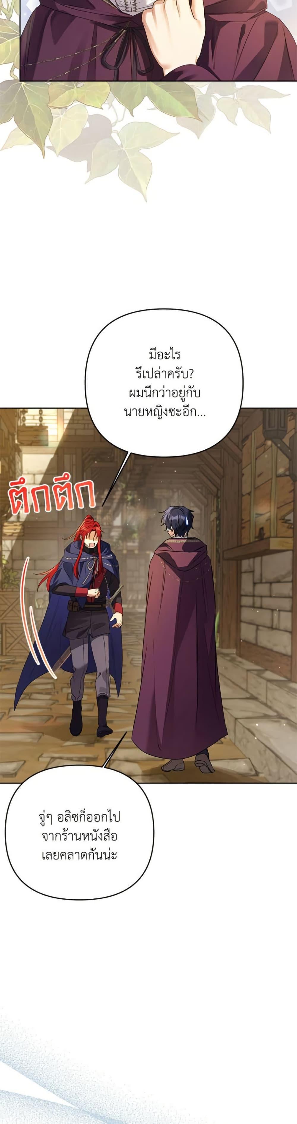 Manga-lc-com อ่านมังงะ อ่านการ์ตูน ออนไลน์ ฟรี I Thought You Were a Time-Limited Husband ตอนที่ 1 2 3 4 5 6 7 8 9 10 11 12 13 14 ฟรี ไม่มีโฆษณา Manga-lc - อ่าน มังงะ อ่าน การ์ตูน ออนไลน์ อ่านมังงะ ฟรี