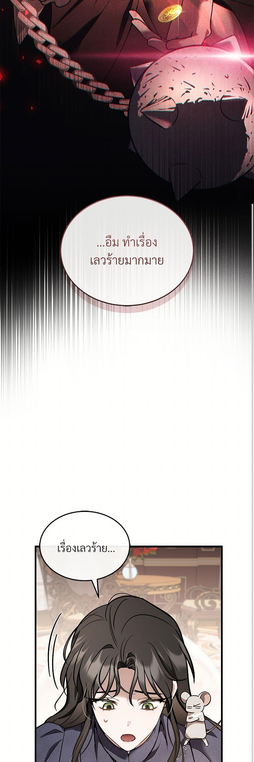 Manga-lc-com อ่านมังงะ อ่านการ์ตูน ออนไลน์ ฟรี The Night Without Shadows ตอนที่ 1 2 3 4 5 6 7 8 9 10 11 12 13 14 ฟรี ไม่มีโฆษณา Manga-lc - อ่าน มังงะ อ่าน การ์ตูน ออนไลน์ อ่านมังงะ ฟรี