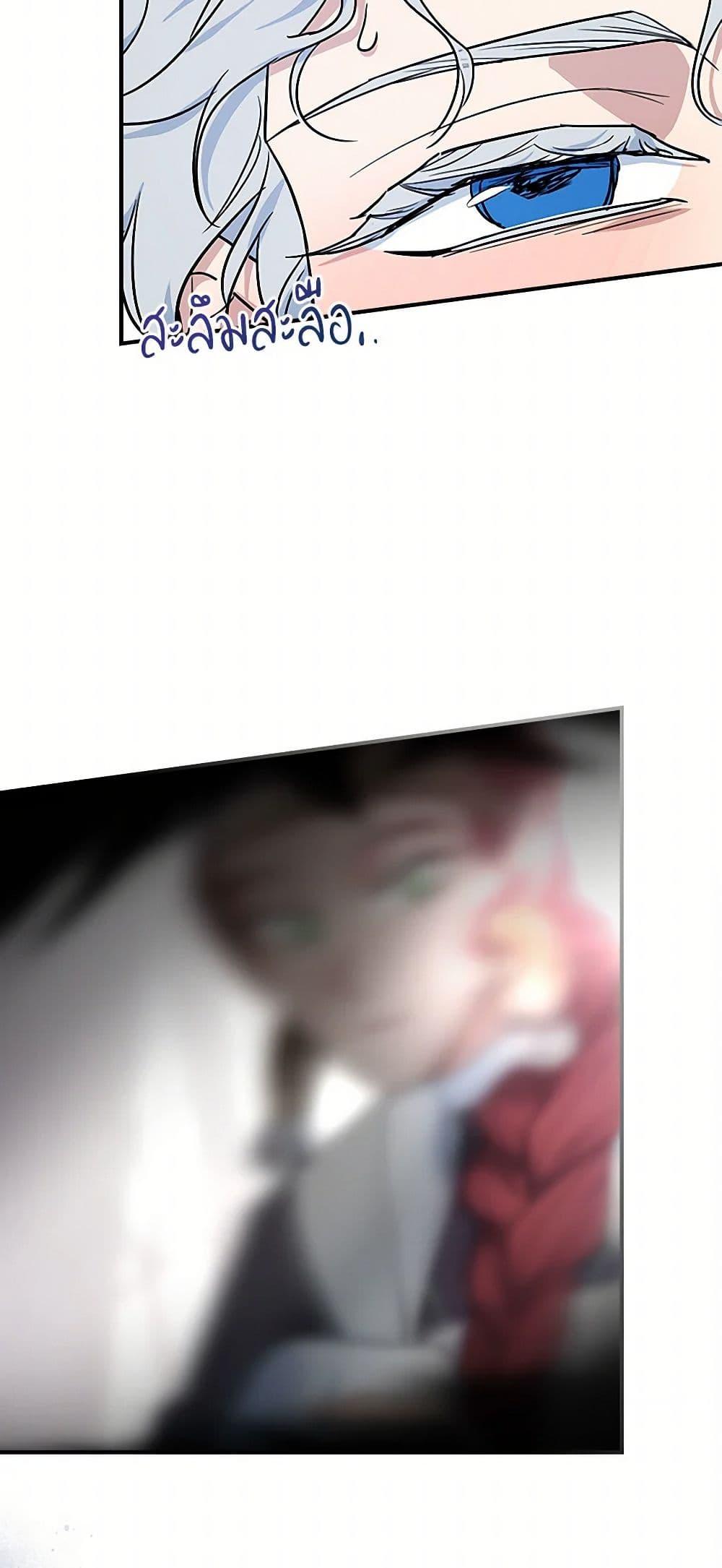 Manga-lc-com อ่านมังงะ อ่านการ์ตูน ออนไลน์ ฟรี The Lady and the Beast ตอนที่ 1 2 3 4 5 6 7 8 9 10 11 12 13 14 ฟรี ไม่มีโฆษณา Manga-lc - อ่าน มังงะ อ่าน การ์ตูน ออนไลน์ อ่านมังงะ ฟรี