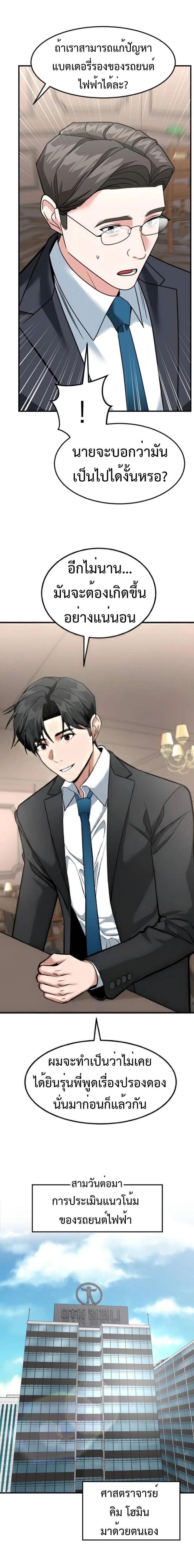 Manga-lc-com อ่านมังงะ อ่านการ์ตูน ออนไลน์ ฟรี Investors Who See the Future ตอนที่ 1 2 3 4 5 6 7 8 9 10 11 12 13 14 ฟรี ไม่มีโฆษณา Manga-lc - อ่าน มังงะ อ่าน การ์ตูน ออนไลน์ อ่านมังงะ ฟรี