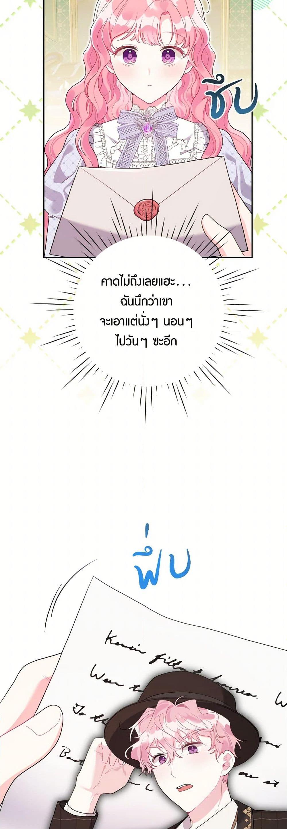 Manga-lc-com อ่านมังงะ อ่านการ์ตูน ออนไลน์ ฟรี The Archvillain’s Daughter-in-Law ตอนที่ 1 2 3 4 5 6 7 8 9 10 11 12 13 14 ฟรี ไม่มีโฆษณา Manga-lc - อ่าน มังงะ อ่าน การ์ตูน ออนไลน์ อ่านมังงะ ฟรี