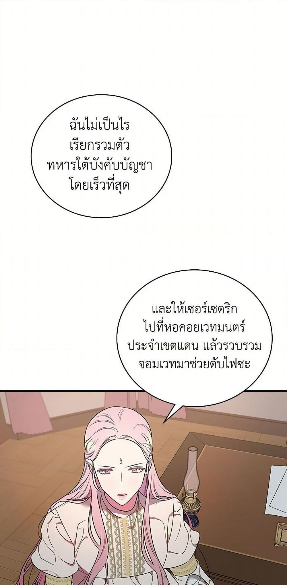 Manga-lc-com อ่านมังงะ อ่านการ์ตูน ออนไลน์ ฟรี Duchess in the Glass House ตอนที่ 1 2 3 4 5 6 7 8 9 10 11 12 13 14 ฟรี ไม่มีโฆษณา Manga-lc - อ่าน มังงะ อ่าน การ์ตูน ออนไลน์ อ่านมังงะ ฟรี