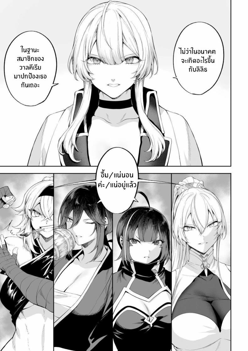 Doujin-Lc- อ่าน โดจิน มังฮวา เกาหลี ญี่ปุ่น จีน แปลไทย เรื่องราวของกิลด์วัลคีเรีย[Nekono Oyashiro (Mashu)] Ikusa Otome to Ikusa Goto! -Ikusa Otome Hen- ตอนที่ 1 2 3 4 5 6 7 8 9 10 11 12 13 14 ฟรี ไม่มีโฆษณา อ่าน โดจิน Manhwa เกาหลี ญี่ปุ่น จีน เรามีครบ คัดมาให้เน้นๆ โดจิน 18+ รับประกันความฟินโดย  Doujin Lc