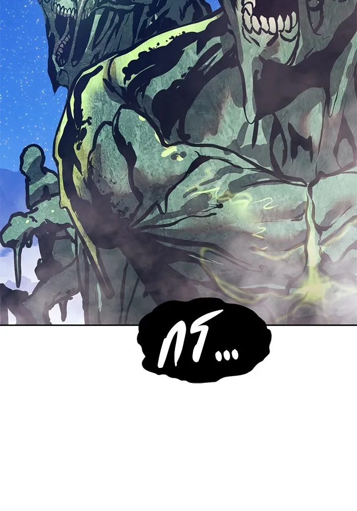 +99 ท่อนไม้พร้อมบวก ตอนที่ 75 รูปที่ 515