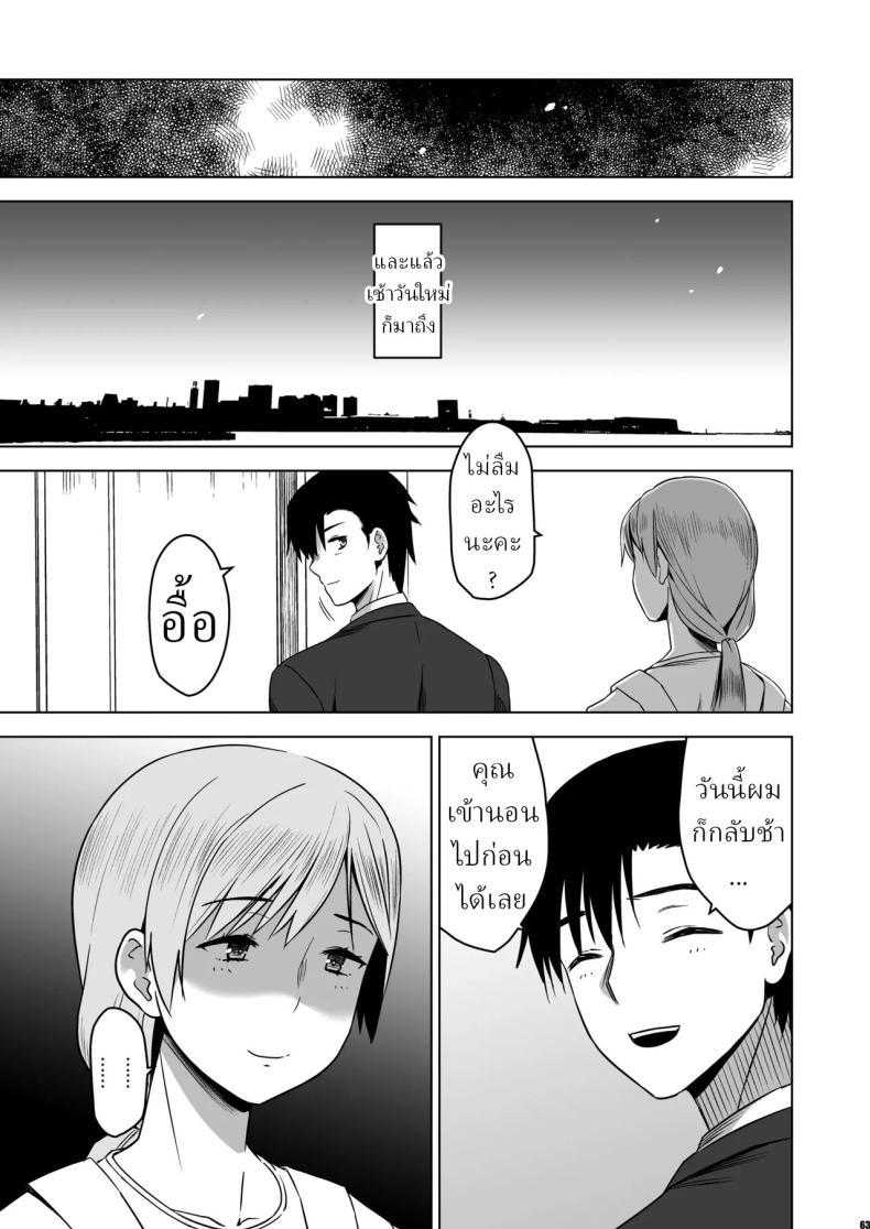 Doujin-Lc- อ่าน โดจิน มังฮวา เกาหลี ญี่ปุ่น จีน แปลไทย ฉันถูกล่อลวง (HG Chagawa) ตอนที่ 1 2 3 4 5 6 7 8 9 10 11 12 13 14 ฟรี ไม่มีโฆษณา อ่าน โดจิน Manhwa เกาหลี ญี่ปุ่น จีน เรามีครบ คัดมาให้เน้นๆ โดจิน 18+ รับประกันความฟินโดย  Doujin Lc