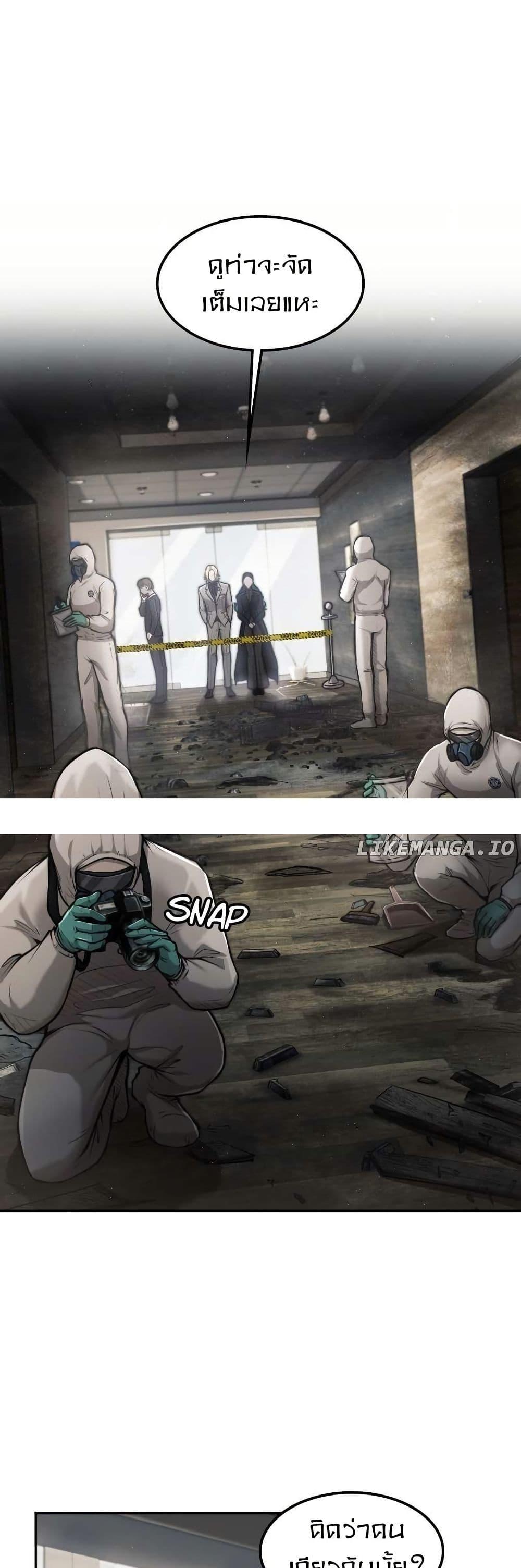 Manga-lc-com อ่านมังงะ อ่านการ์ตูน ออนไลน์ ฟรี Paranoid Mage ตอนที่ 1 2 3 4 5 6 7 8 9 10 11 12 13 14 ฟรี ไม่มีโฆษณา Manga-lc - อ่าน มังงะ อ่าน การ์ตูน ออนไลน์ อ่านมังงะ ฟรี