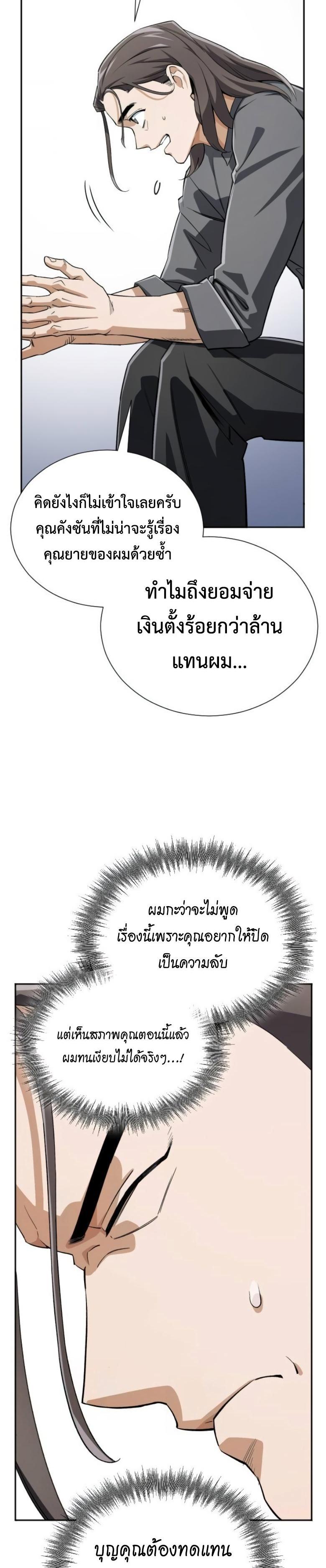 Manga-lc-com อ่านมังงะ อ่านการ์ตูน ออนไลน์ ฟรี Error establishing a Redis connection ตอนที่ 1 2 3 4 5 6 7 8 9 10 11 12 13 14 ฟรี ไม่มีโฆษณา Manga-lc - อ่าน มังงะ อ่าน การ์ตูน ออนไลน์ อ่านมังงะ ฟรี