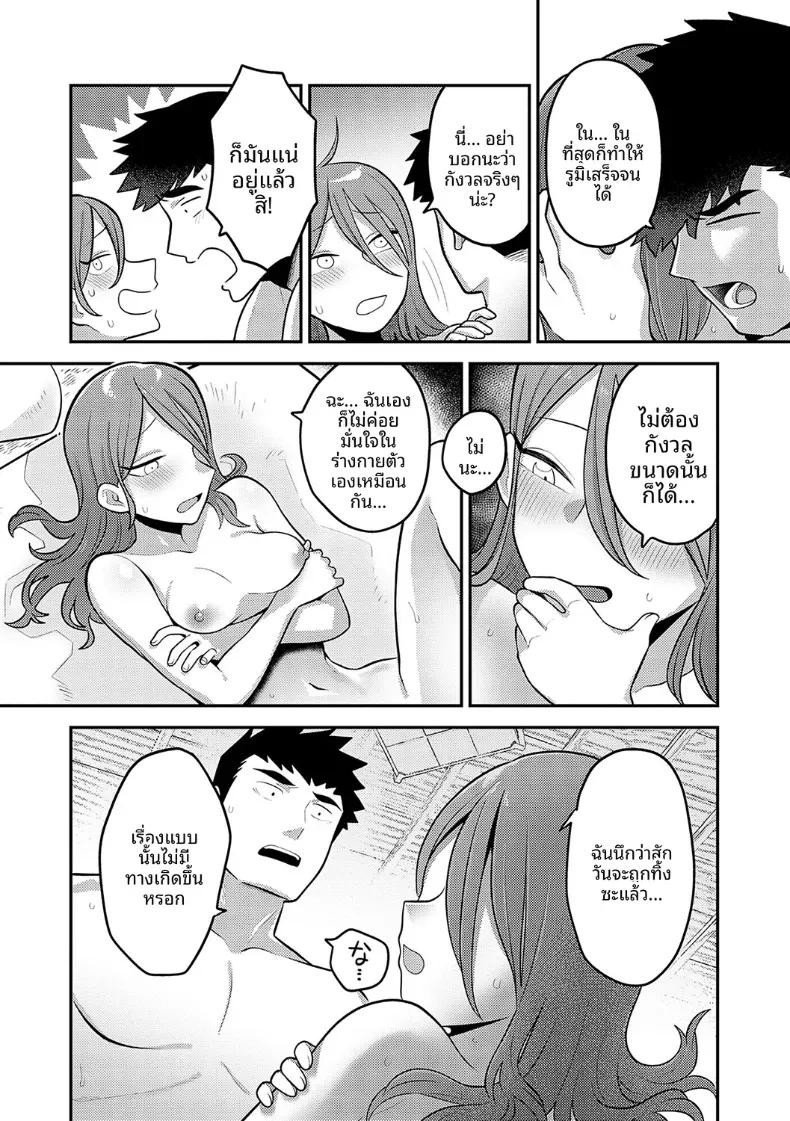 Doujin-Lc- อ่าน โดจิน มังฮวา เกาหลี ญี่ปุ่น จีน แปลไทย ปลายทางของสองเรา [Ebi Fry Teishoku] ตอนที่ 1 2 3 4 5 6 7 8 9 10 11 12 13 14 ฟรี ไม่มีโฆษณา อ่าน โดจิน Manhwa เกาหลี ญี่ปุ่น จีน เรามีครบ คัดมาให้เน้นๆ โดจิน 18+ รับประกันความฟินโดย  Doujin Lc