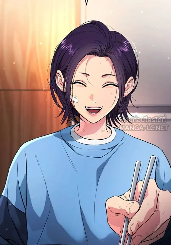 คูเซรา ตอนที่ 21 รูปที่ 224